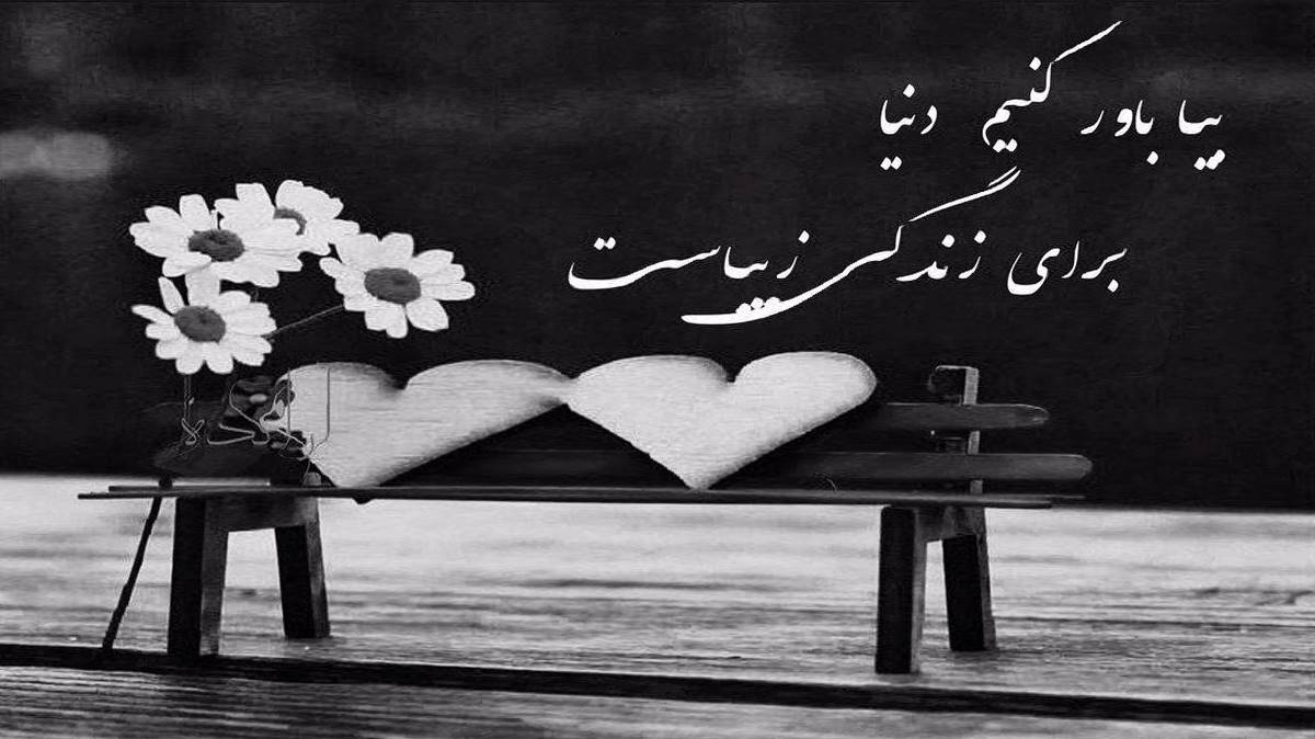 نه اولار اوتور دردیمی دینله با صدای زن